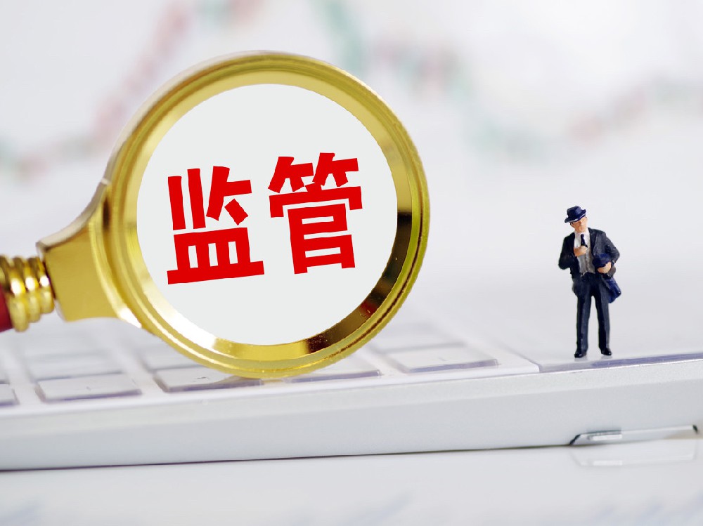 金融监管总局完善巨灾保险制度建设