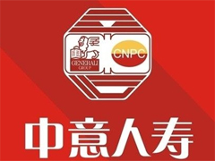 中意人寿优利两全保险